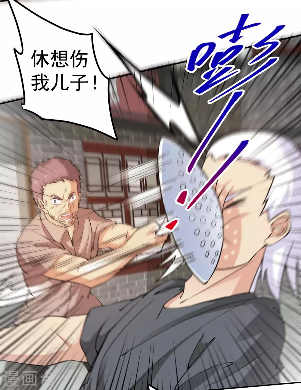 第3话 都给我跪下15