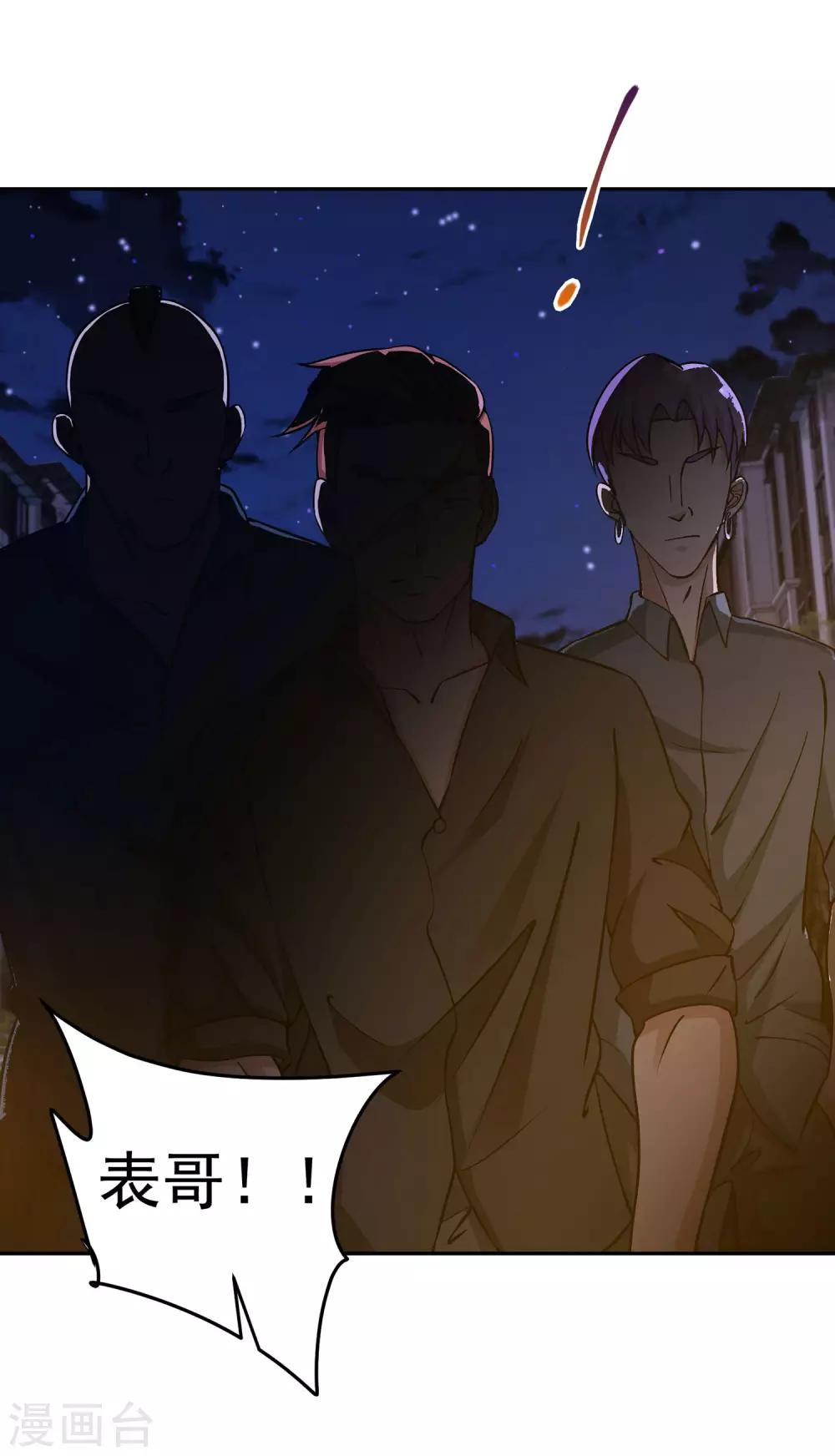 第8话 人生进行时15