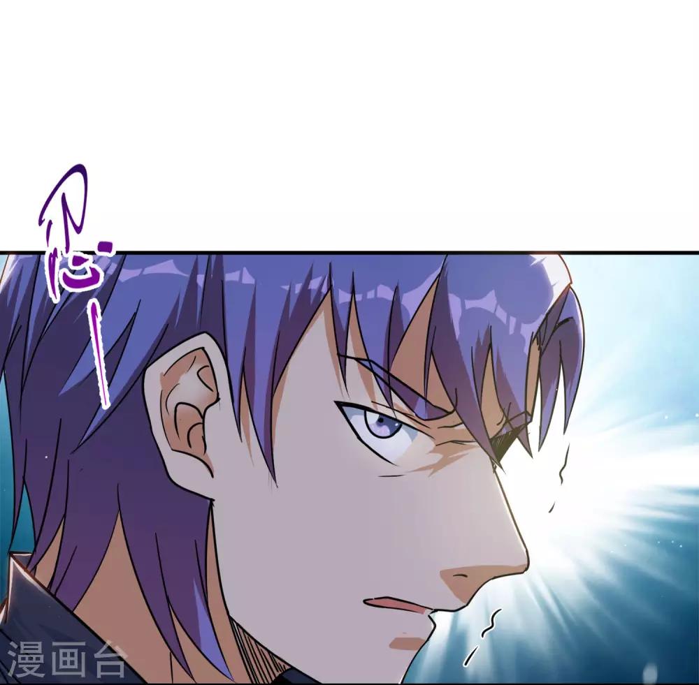 第1话 我的超能手表！4