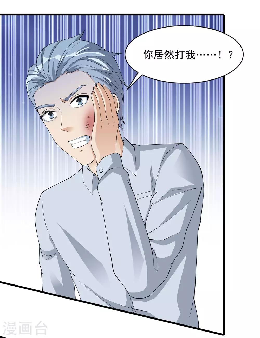 第21话 费家的秘密8