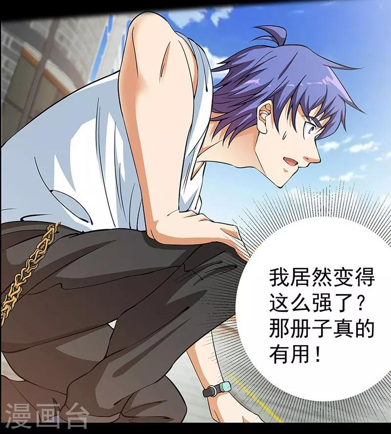 预告11