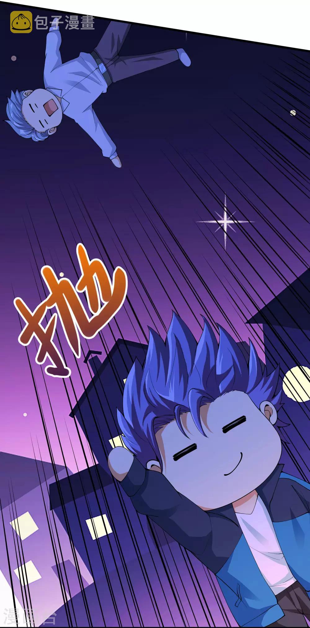 第28话 异能！雷之神速！13