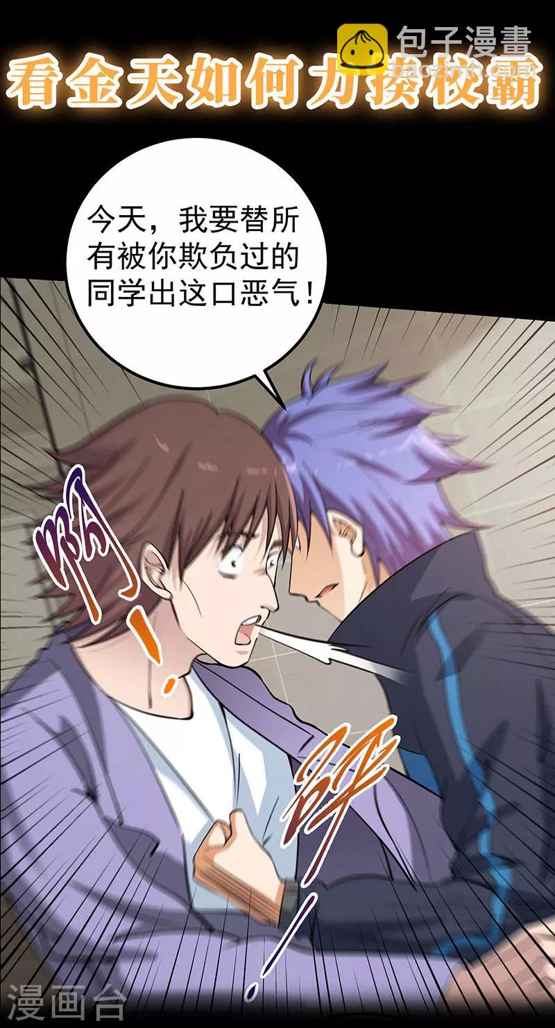 预告12