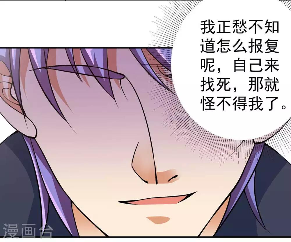 第5话 这家伙疯了3
