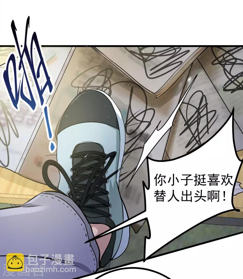 第1话 我的超能手表！2