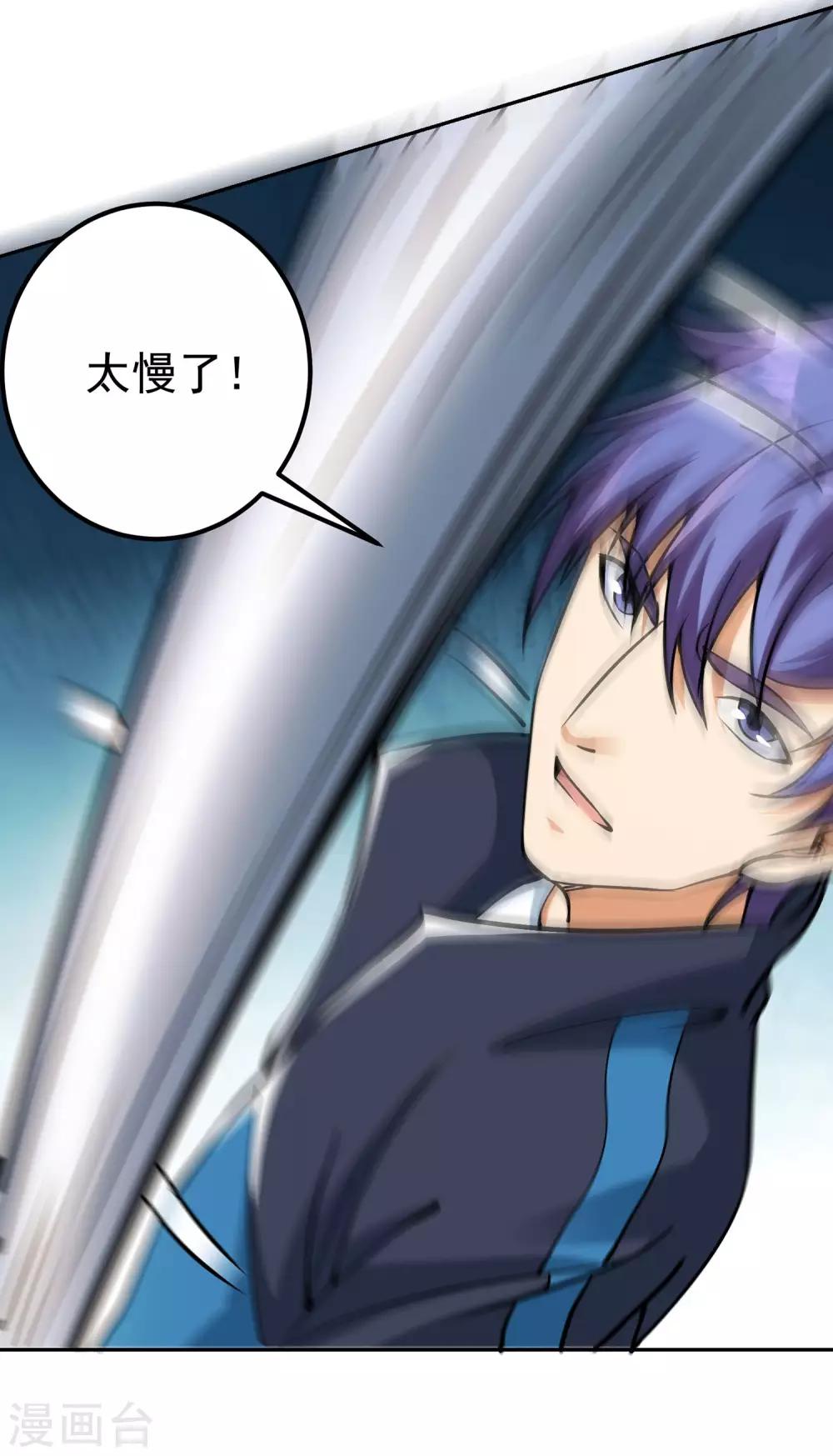 第11话 单方面吊打！15