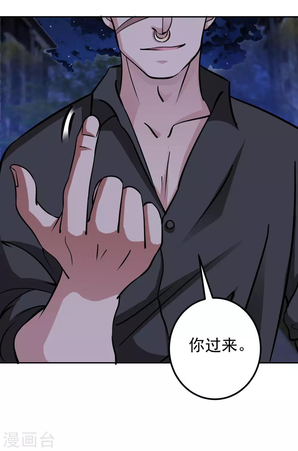 第8话 人生进行时22