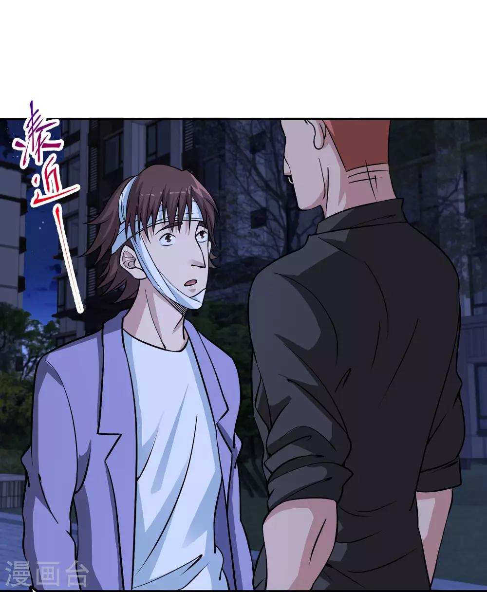 第8话 人生进行时23
