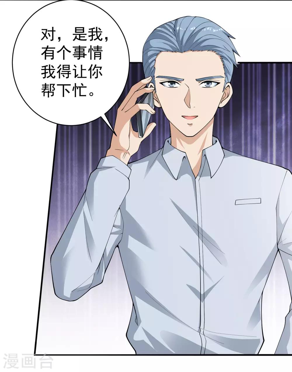 第17话 增智慧的口红2