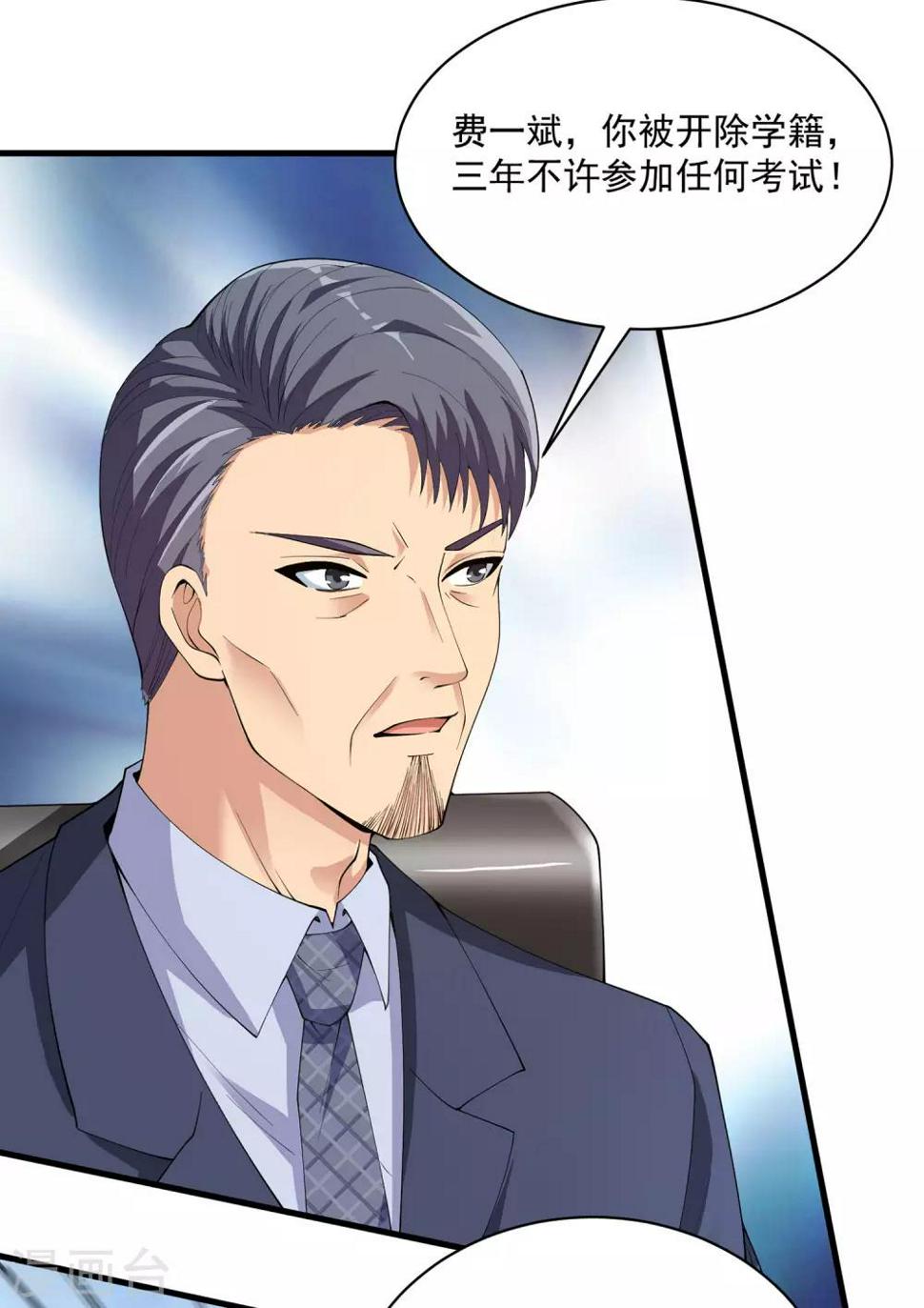 第26话 当堂对质！16