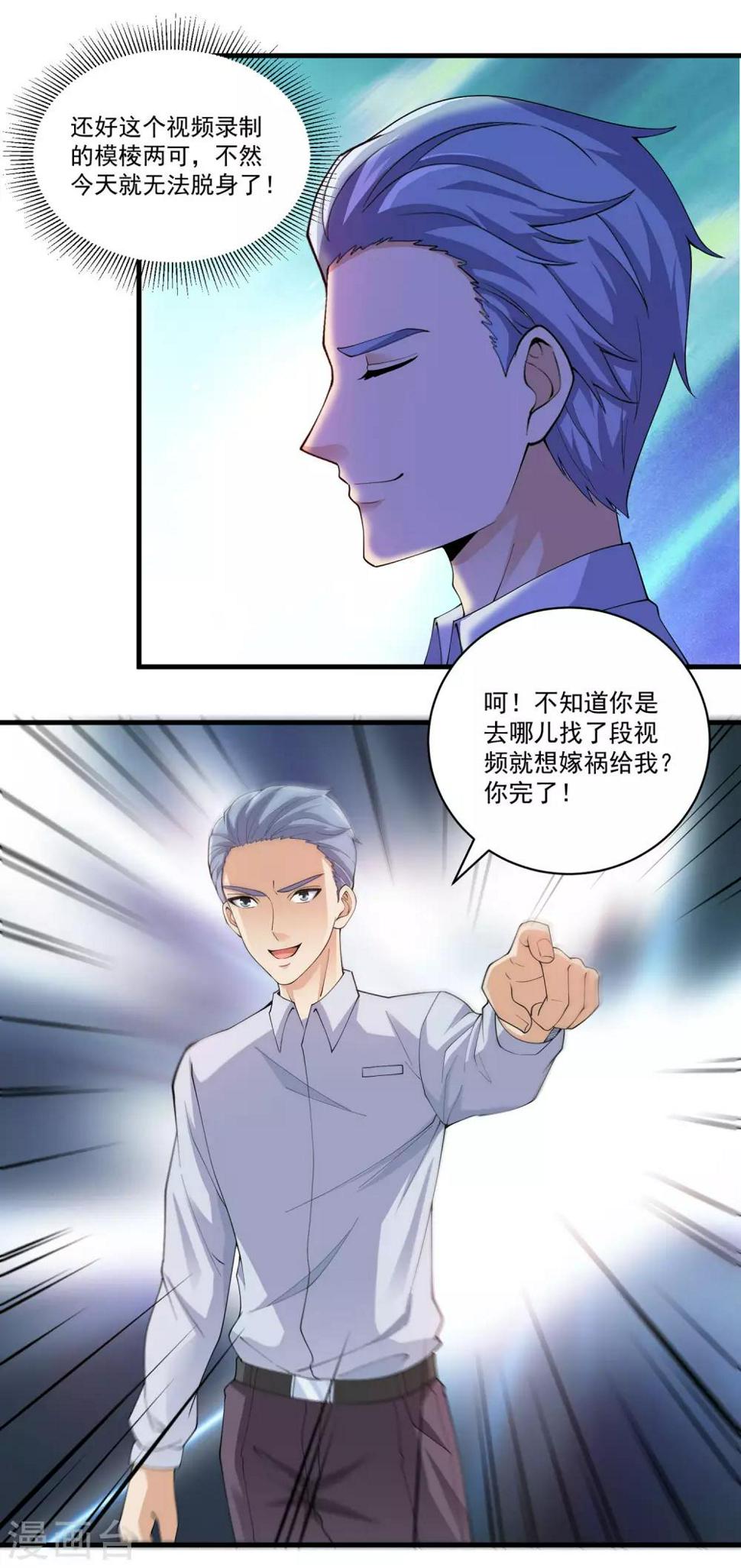 第26话 当堂对质！7