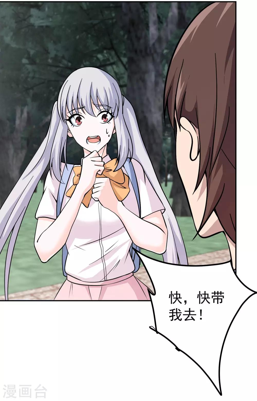 第11话 单方面吊打！10