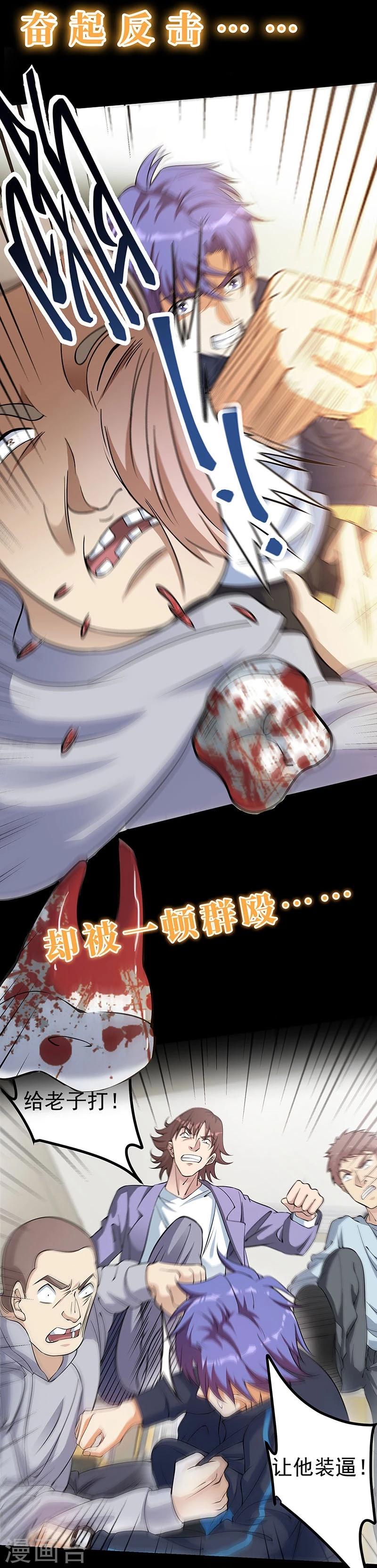 预告2