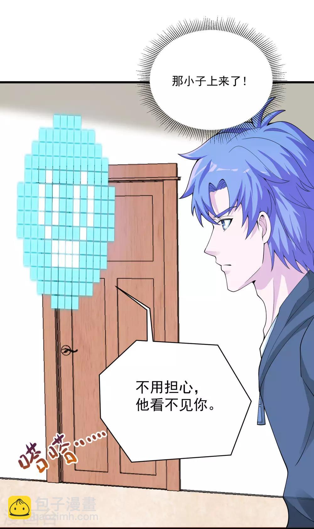 第22话 爷就站在你面前9