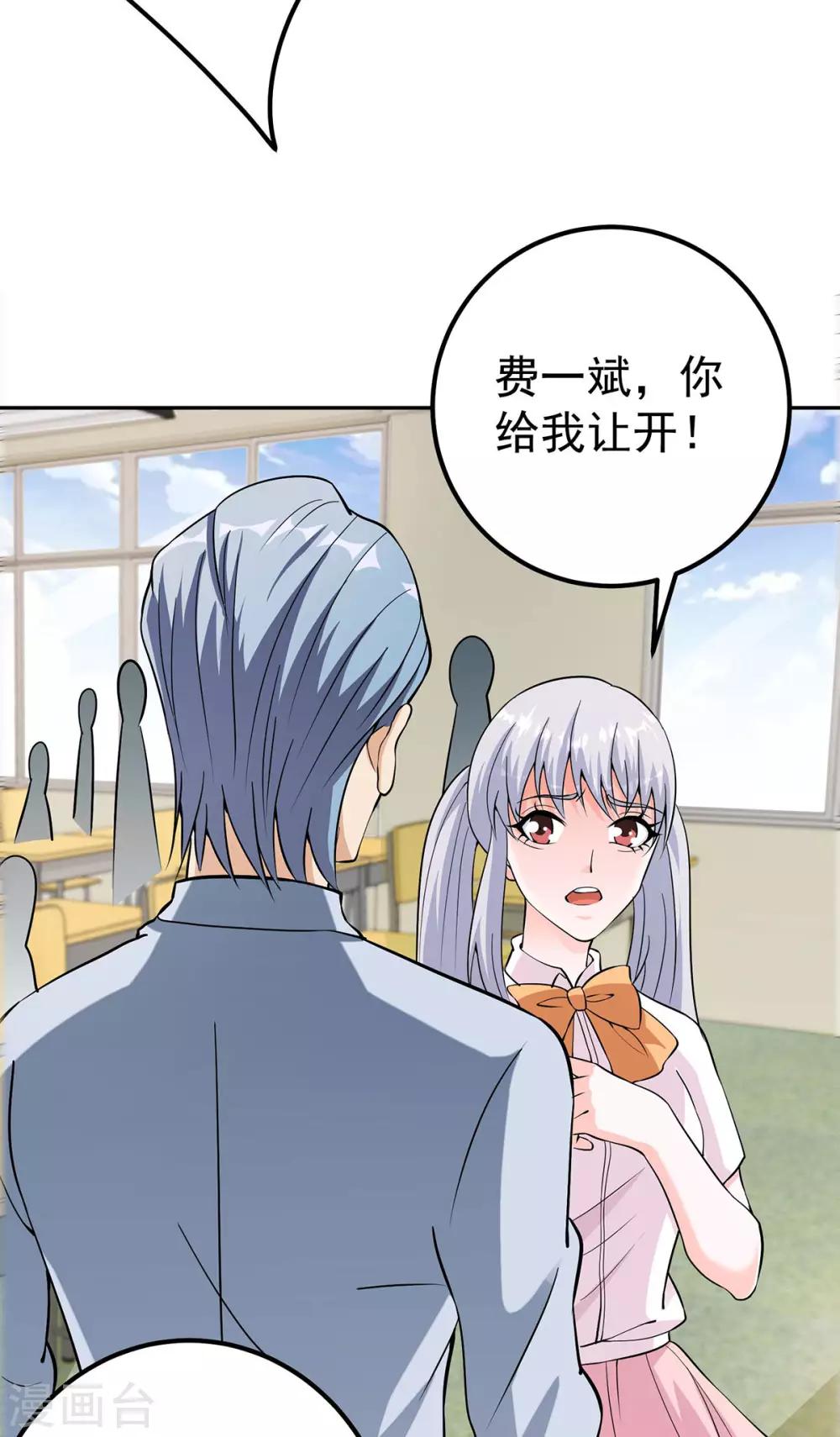 第6话 你们试3