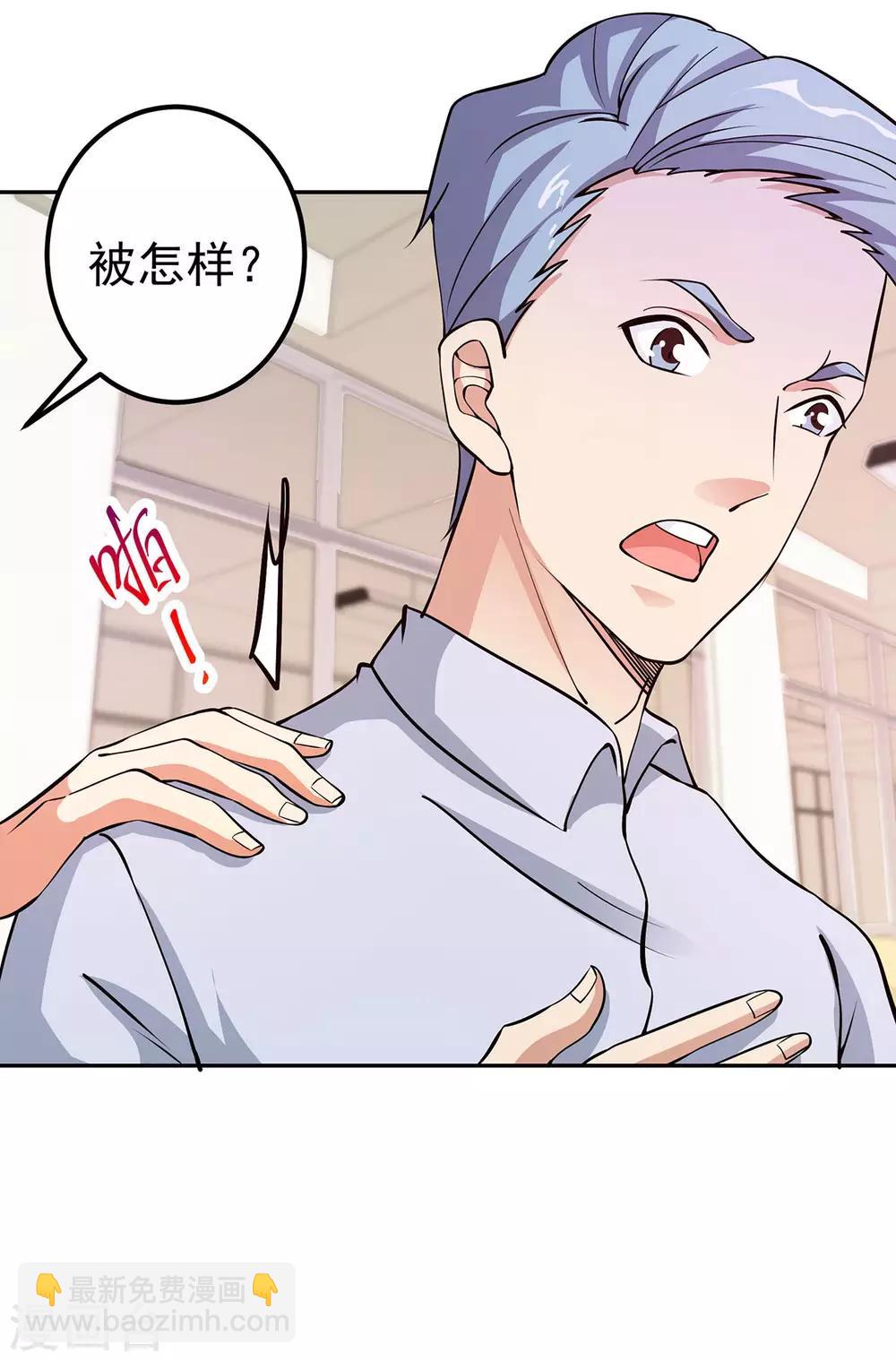 第6话 你们试6