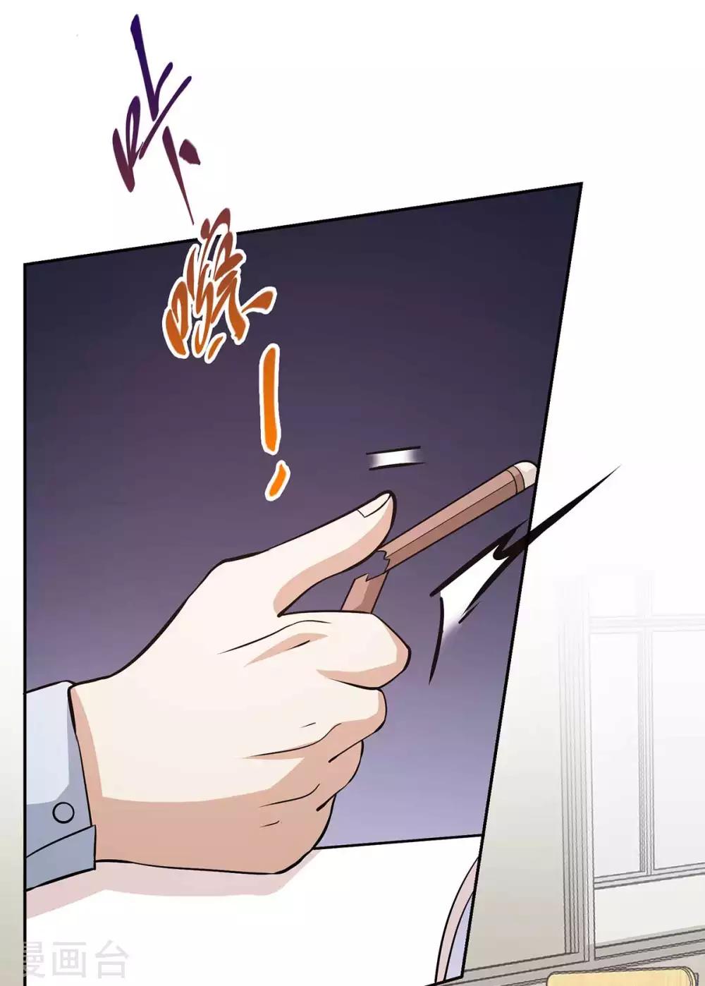 第5话 这家伙疯了4