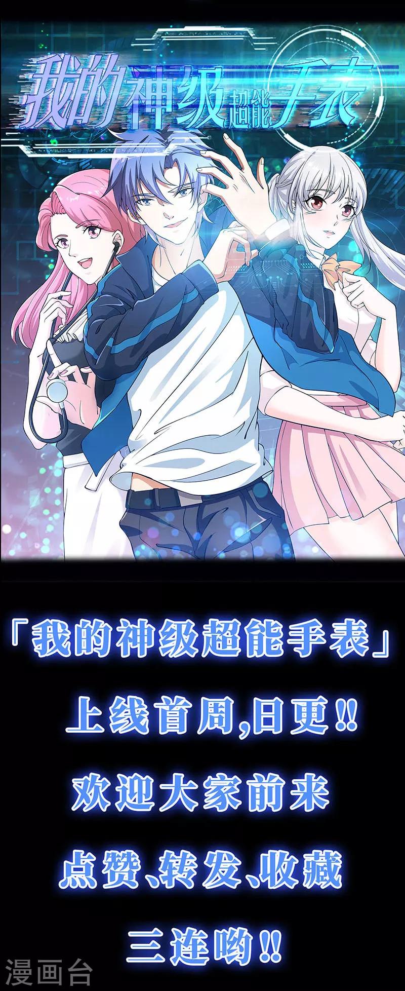 预告15
