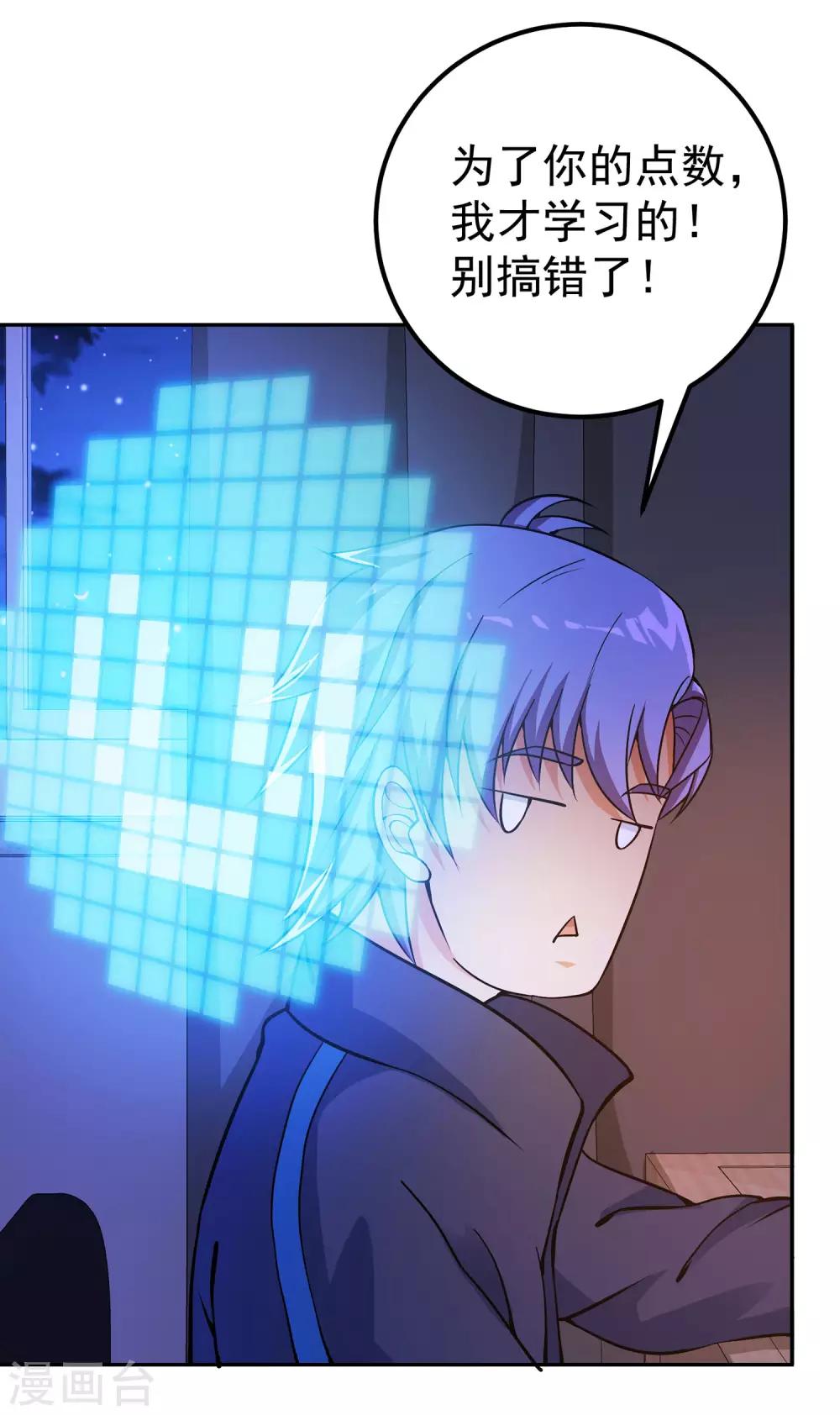 第8话 人生进行时6
