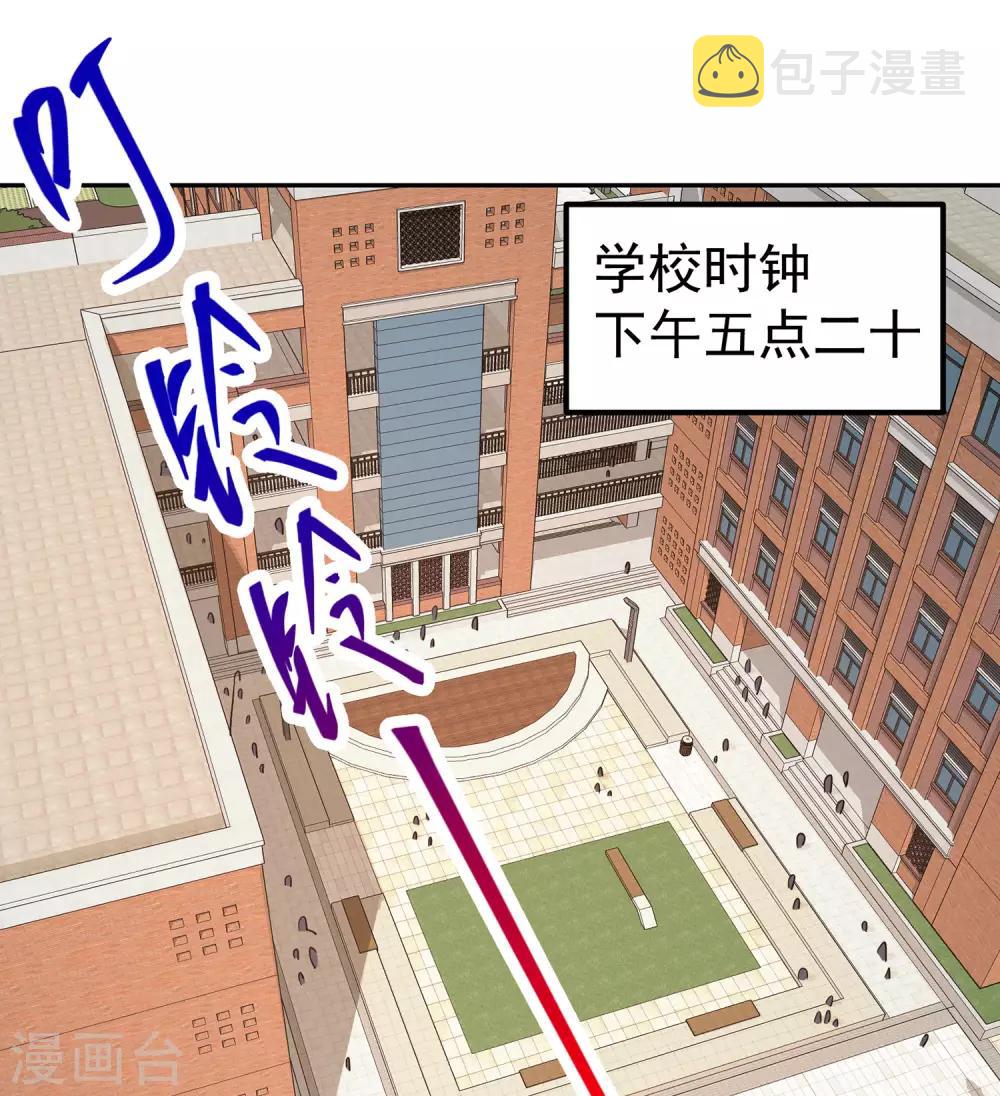 第7话 正能量的外挂1