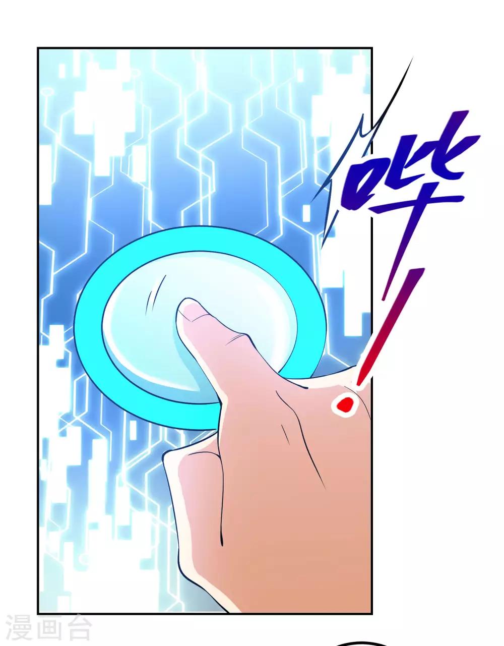 第2话 新手礼包的威力11