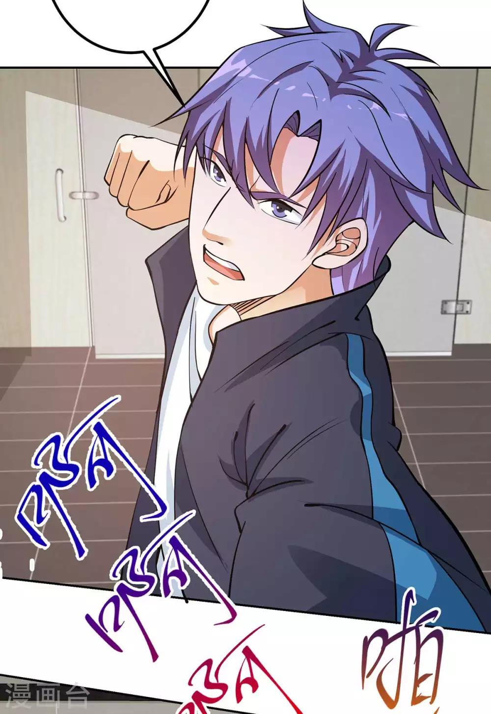 第5话 这家伙疯了22