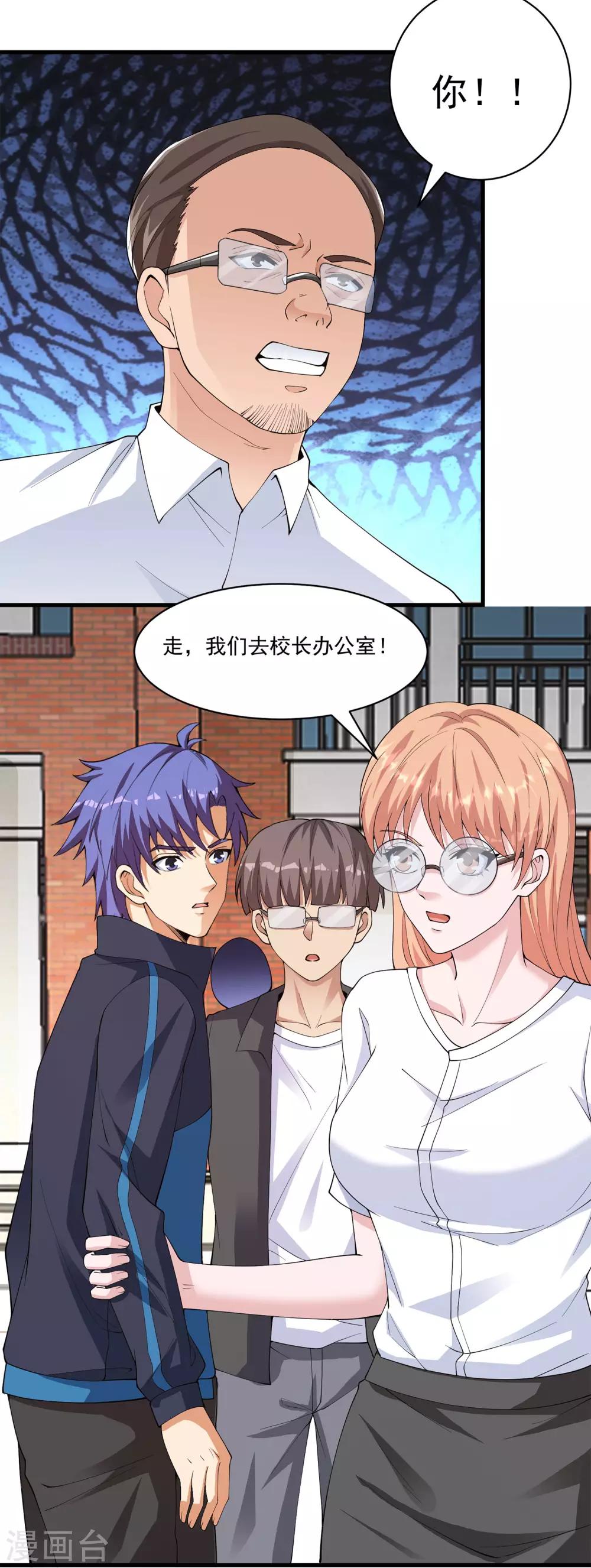 第25话 正义与邪恶的对决！14