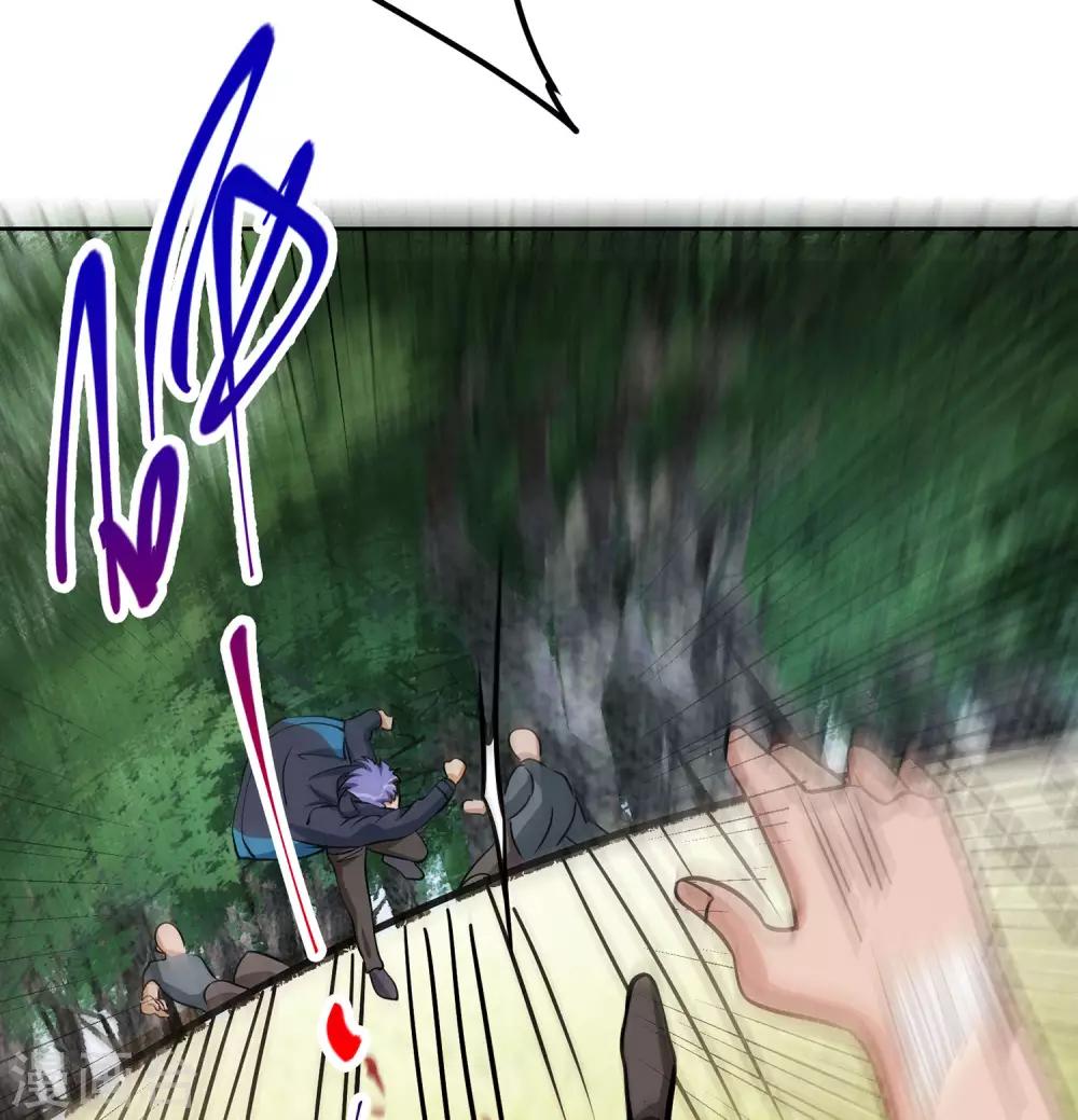 第12话 于真真的献身！15