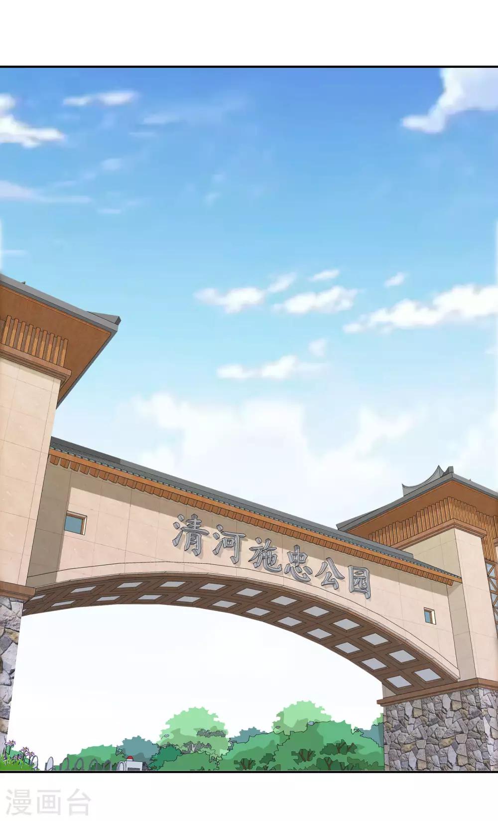 第10话 黑暗的小树林4