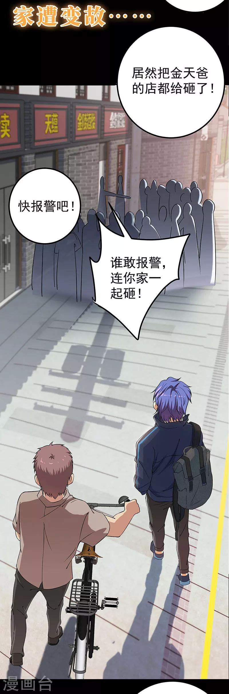预告5