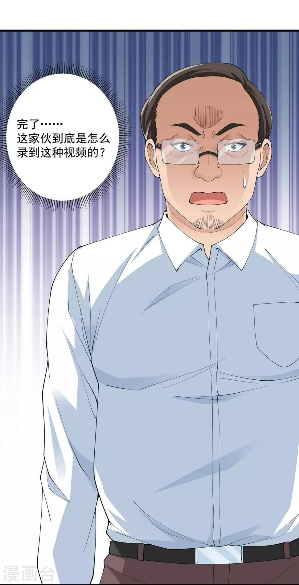 第26话 当堂对质！11
