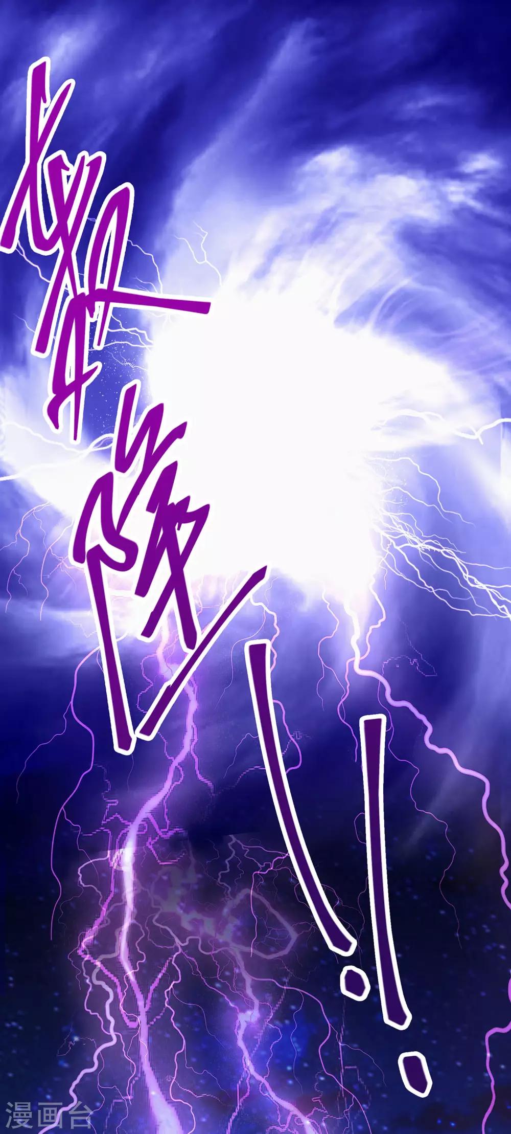 第1话 我的超能手表！44