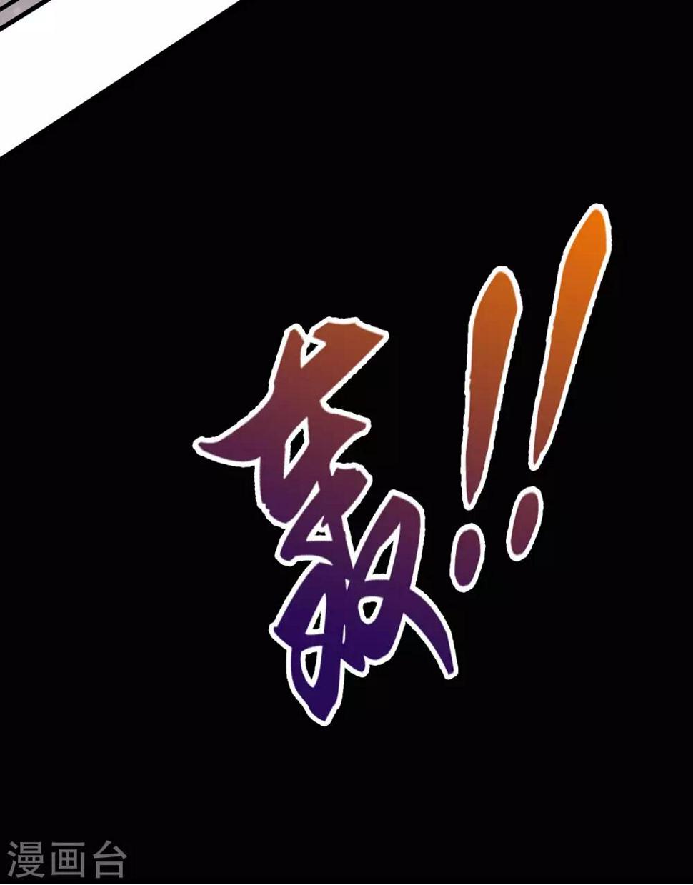 第28话 异能！雷之神速！8
