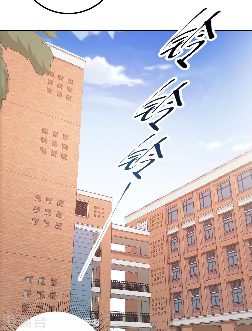 第3话 都给我跪下33