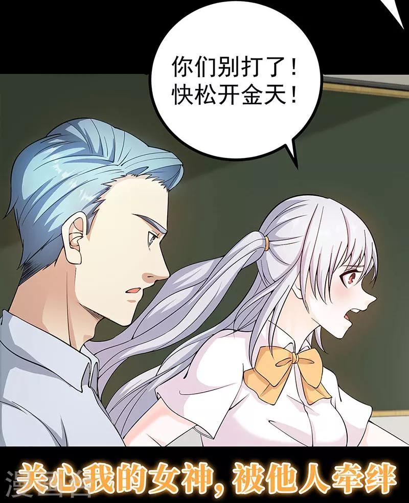 预告3
