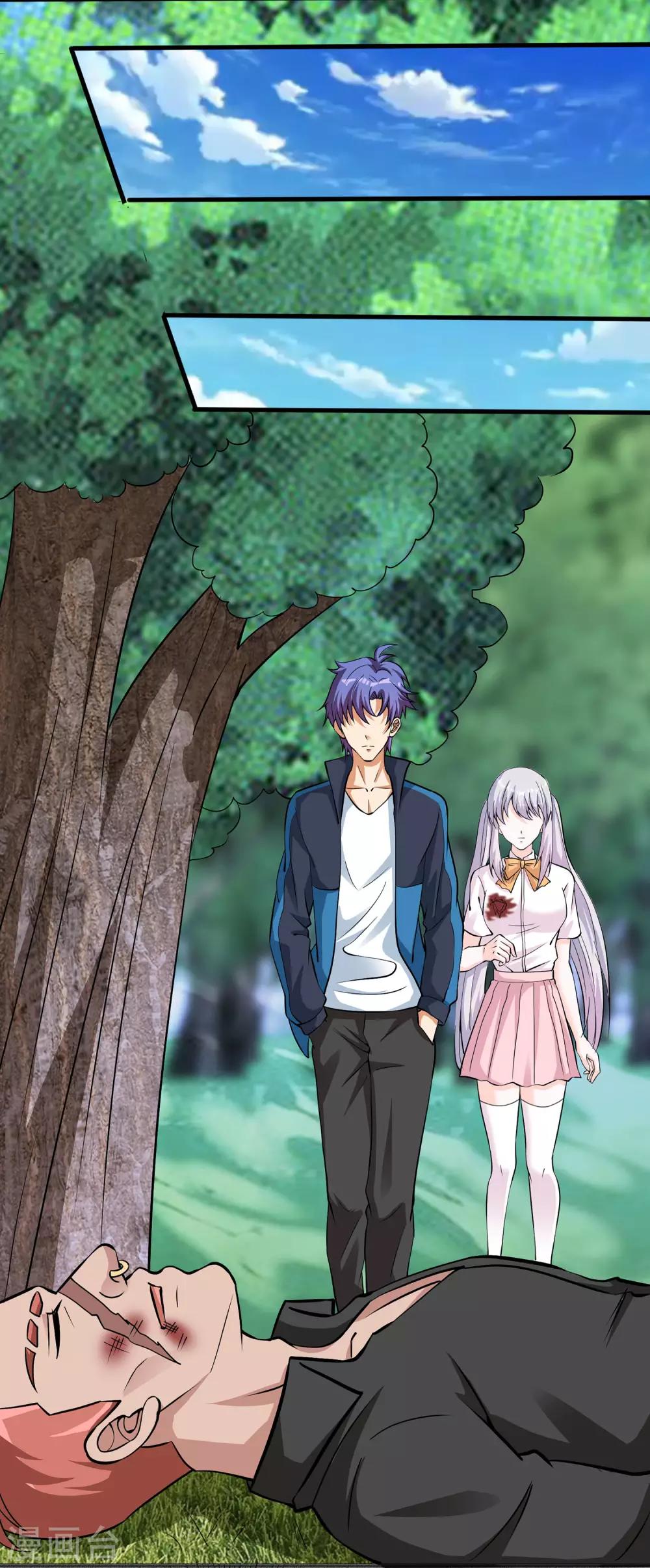 第14话 收取小弟5