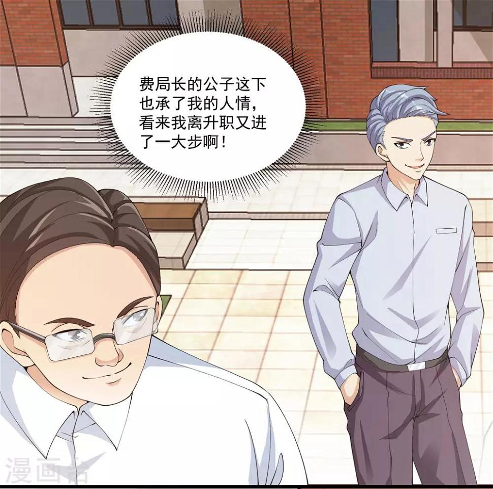 第25话 正义与邪恶的对决！1