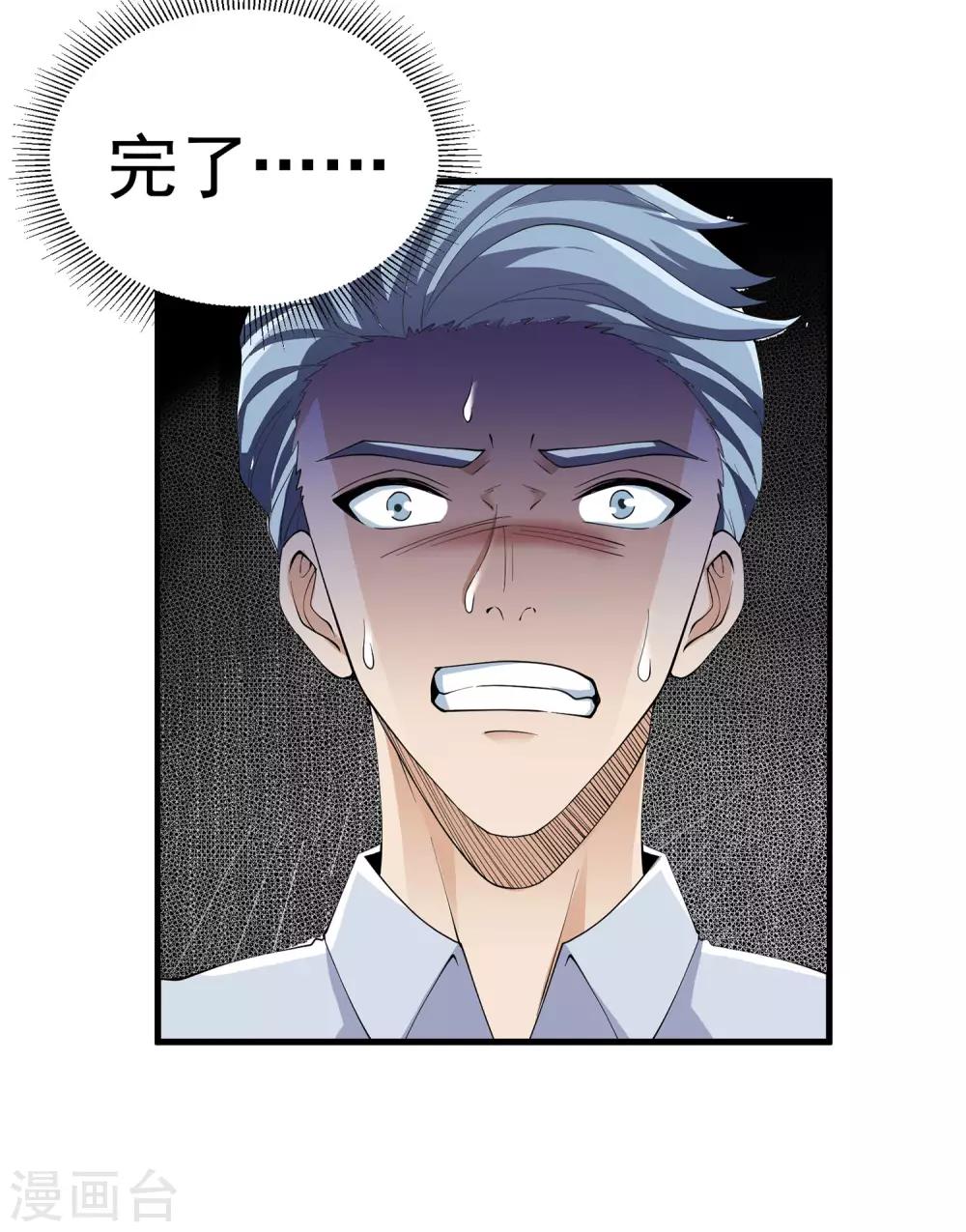 第25话 正义与邪恶的对决！16