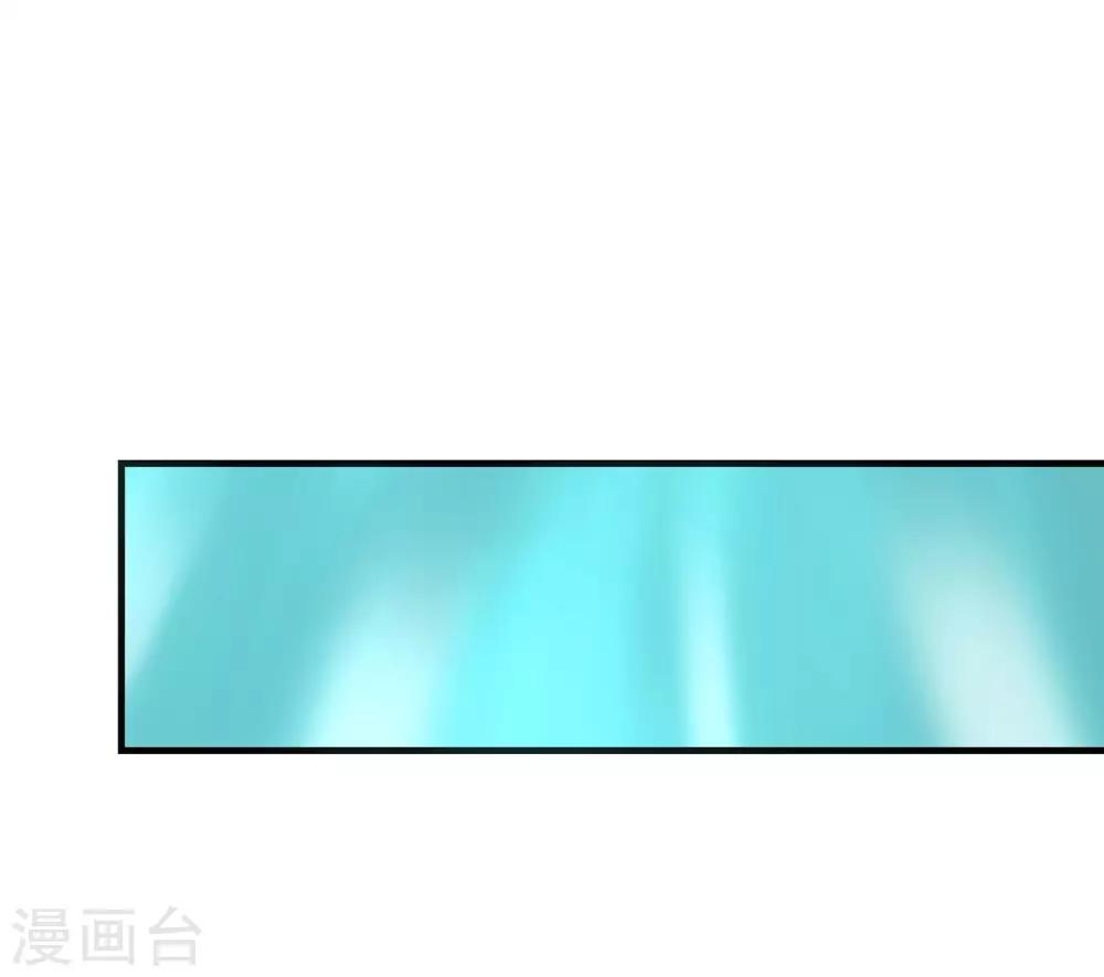 第1话 我的超能手表！51