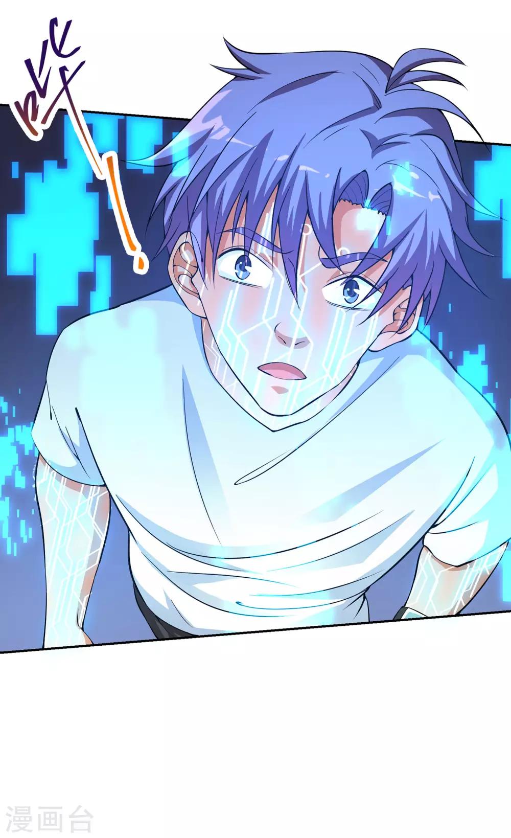 第2话 新手礼包的威力24