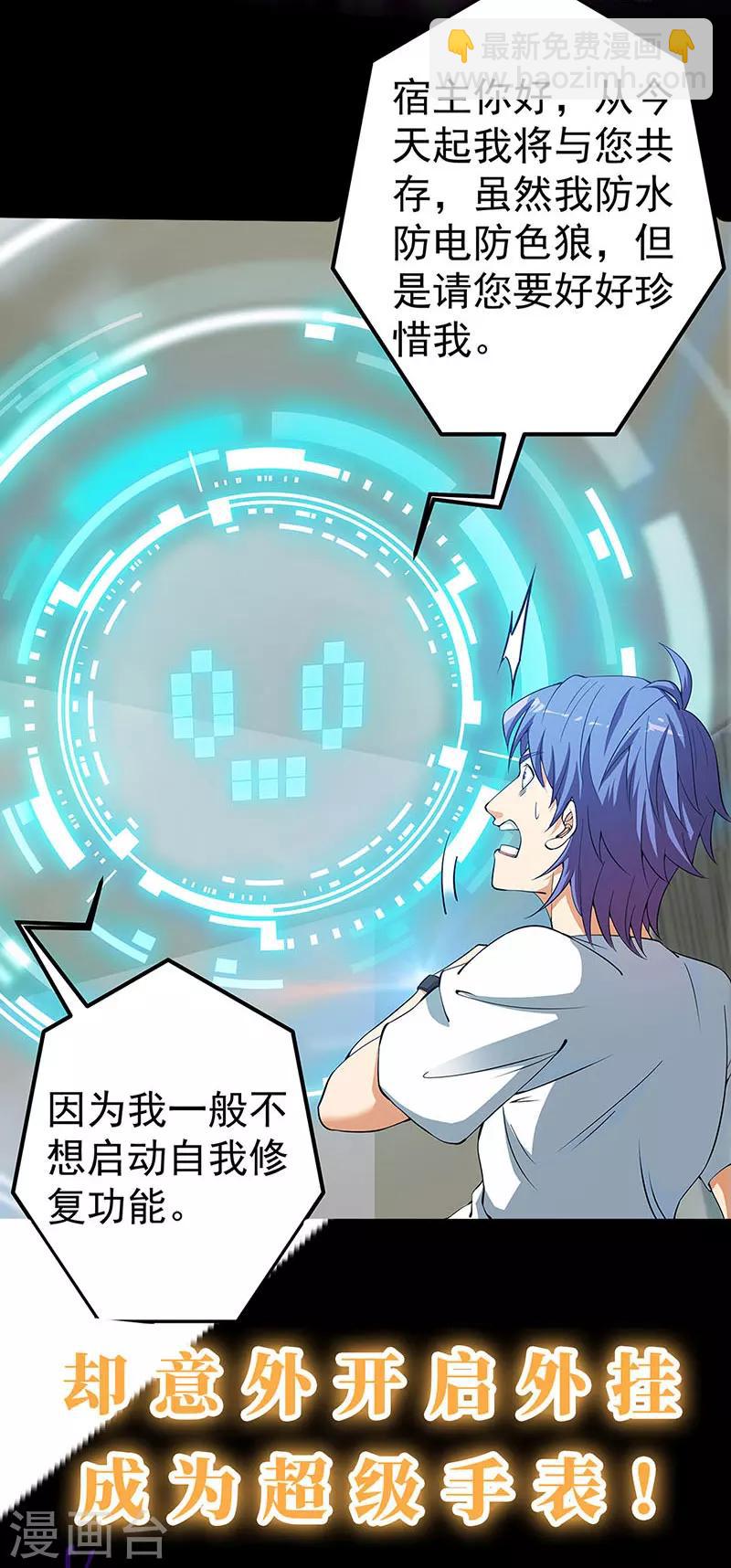 预告9