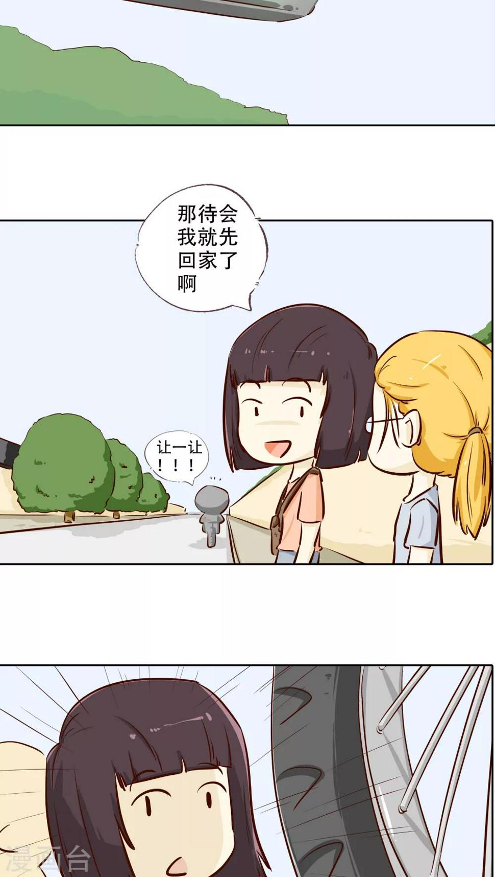 第16话 时光的教学者24