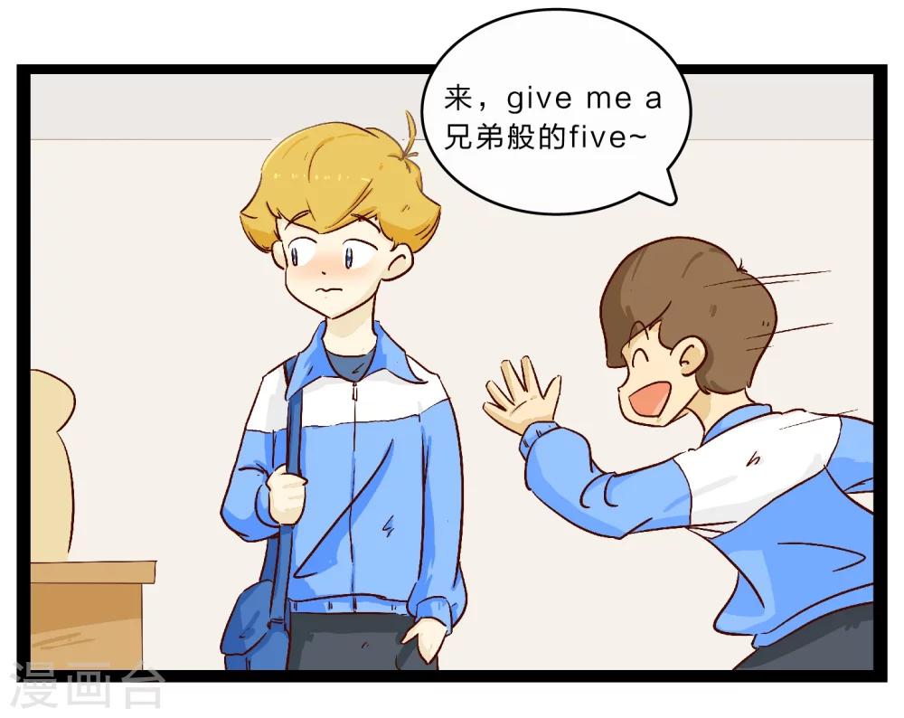 第26话 难以捉摸的选择题122
