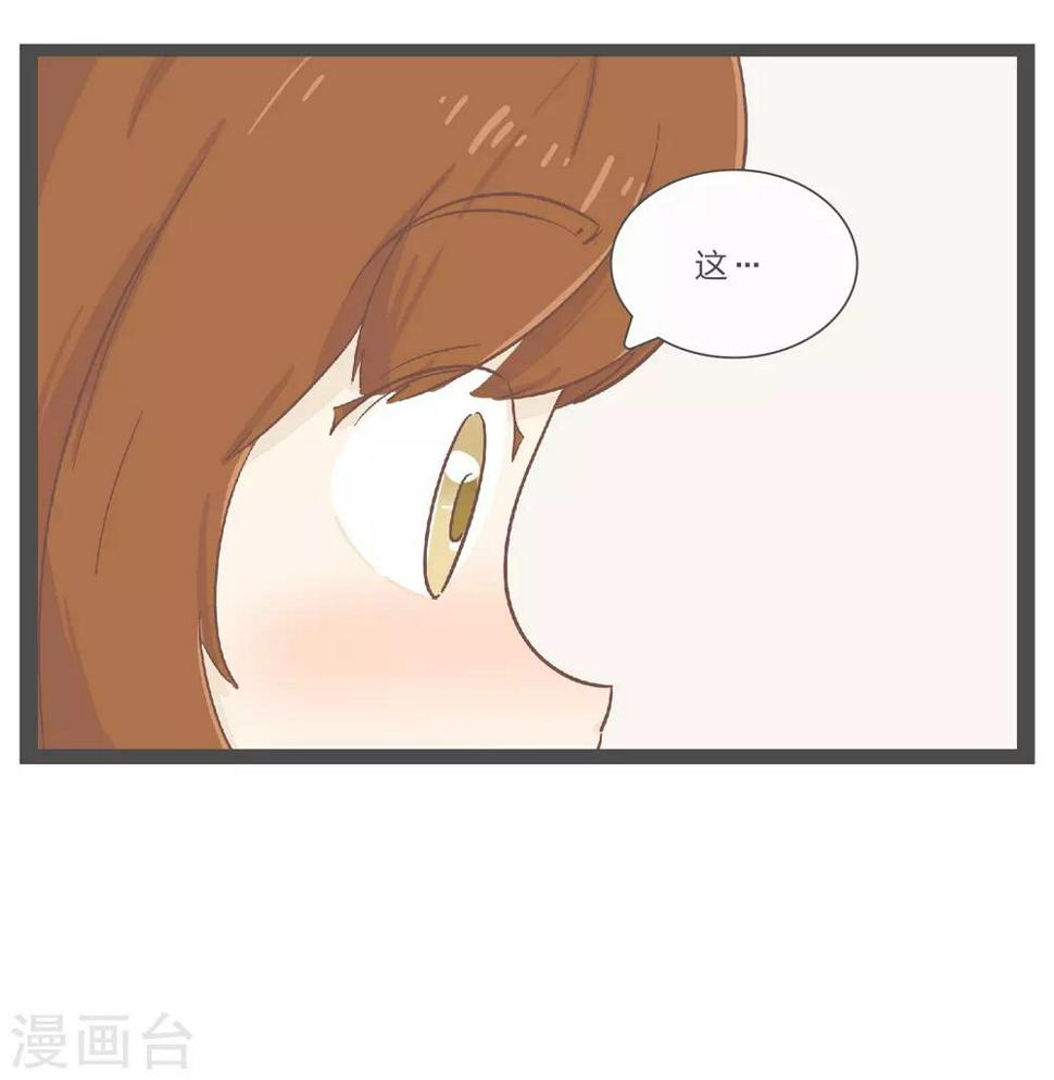 第27话 难以捉摸的选择题24
