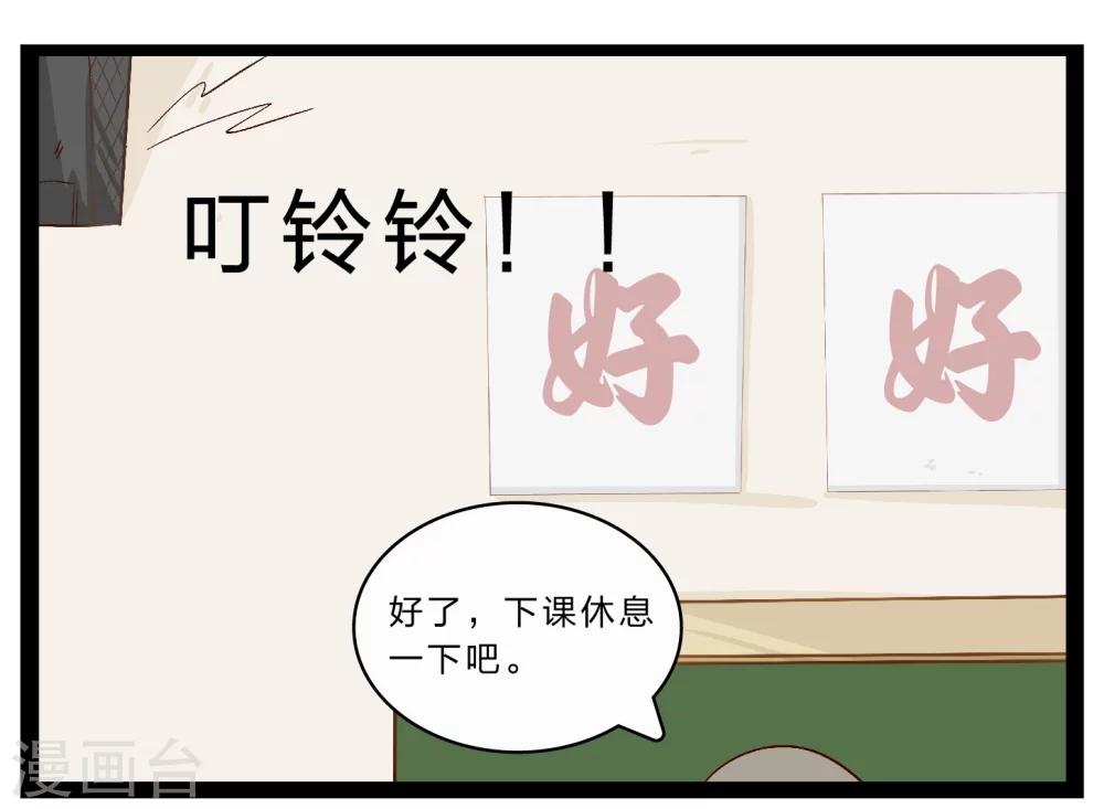 第26话 难以捉摸的选择题134