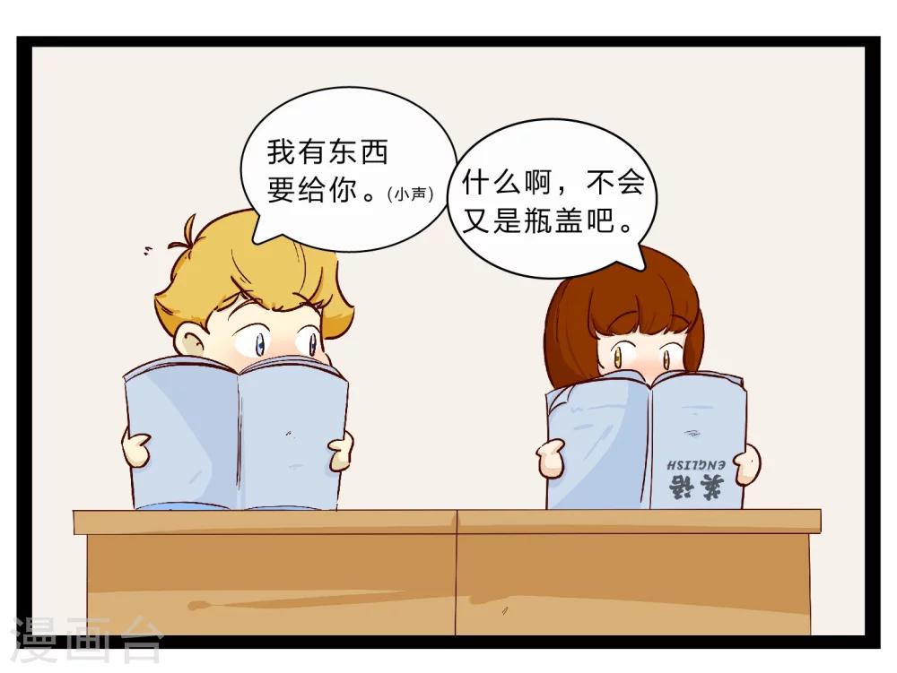 第26话 难以捉摸的选择题130