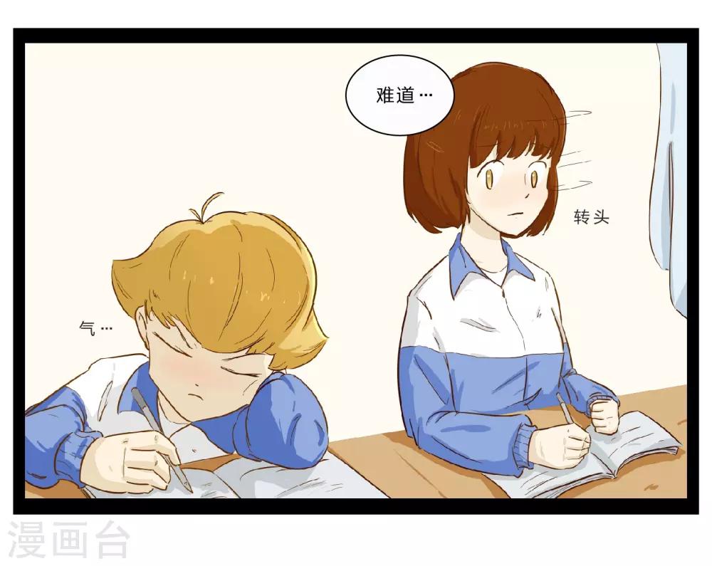 第27话 难以捉摸的选择题221
