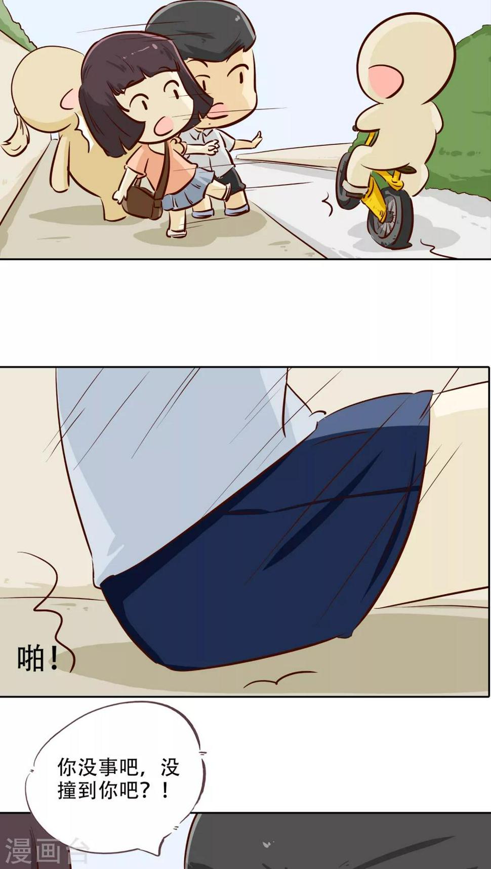第16话 时光的教学者26