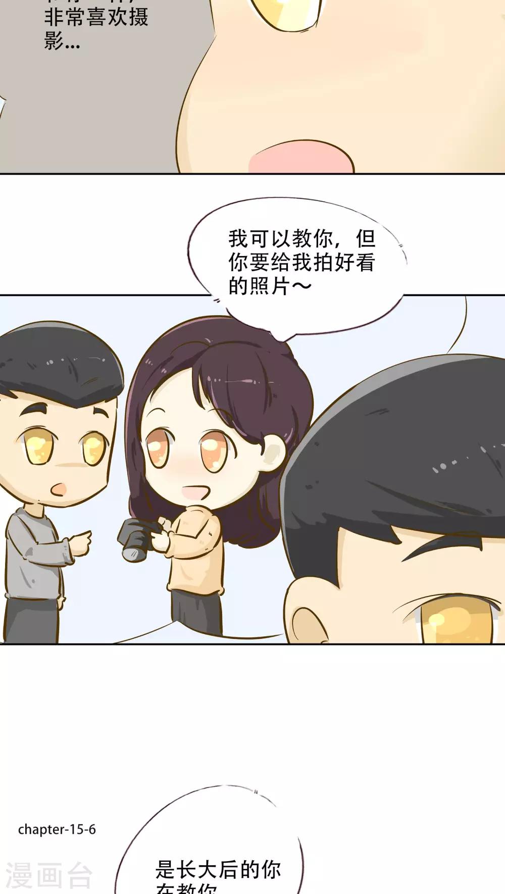 第15话 时光的教学者111
