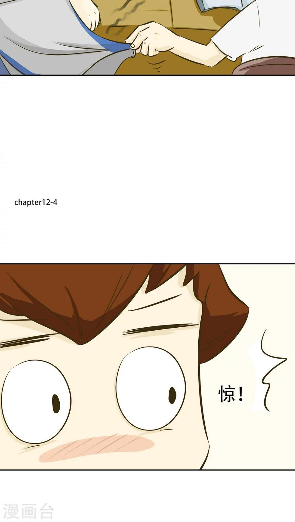 第12话 倒血霉的一天37